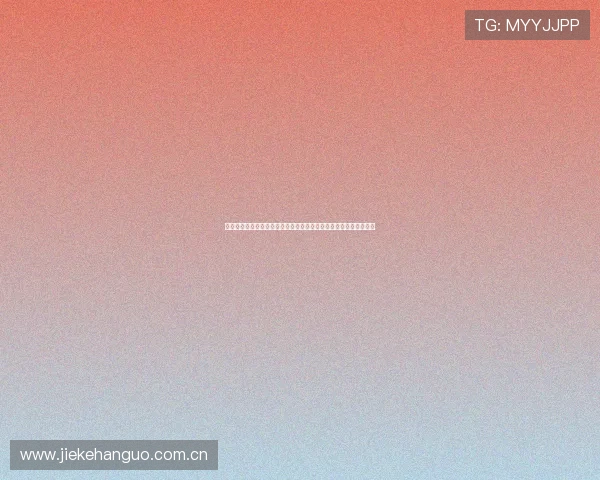 世界杯加拿大队与卡塔尔队点球决胜规则详解及比赛中常见争议分析